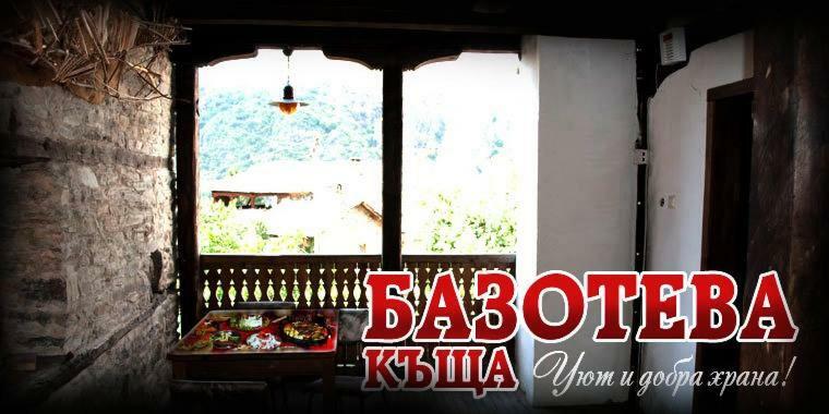 Bazoteva House Гостьовий будинок *